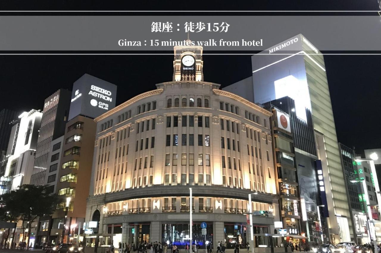 Henn Na Hotel Tokyo Ginza Εξωτερικό φωτογραφία