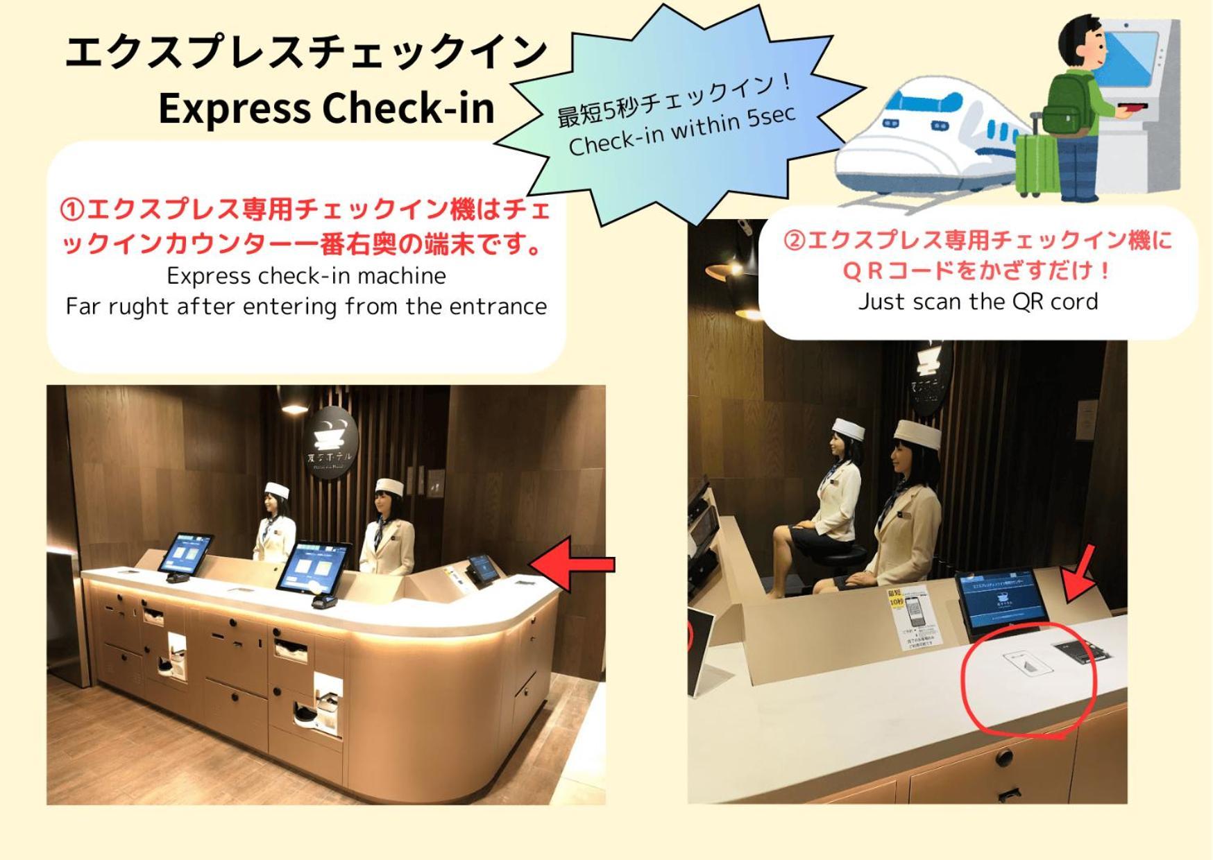 Henn Na Hotel Tokyo Ginza Εξωτερικό φωτογραφία