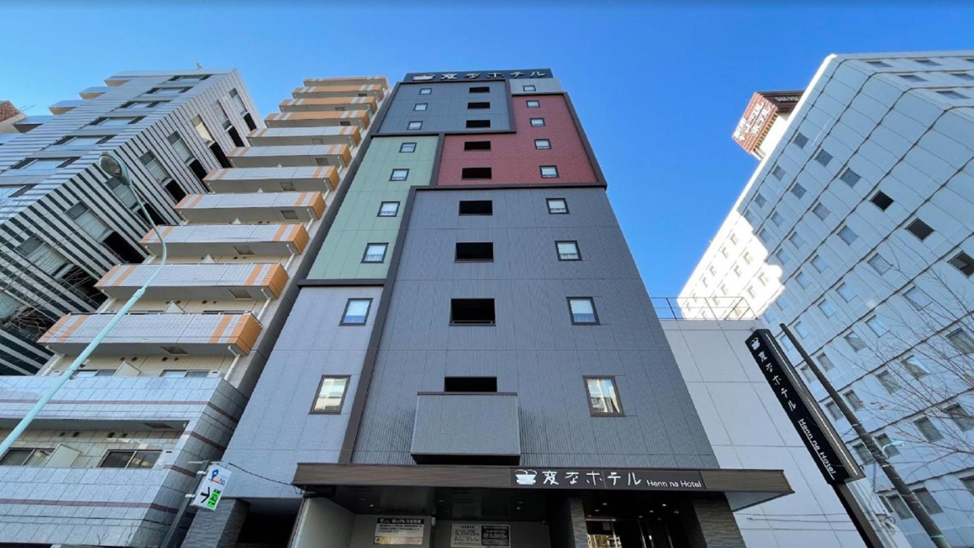 Henn Na Hotel Tokyo Ginza Εξωτερικό φωτογραφία